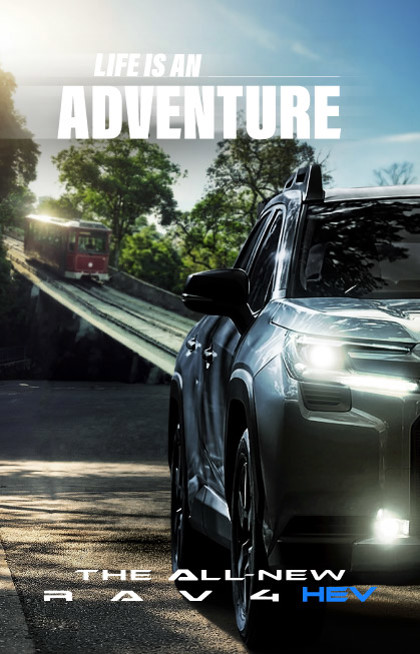 【2026 全新 RAV4 HEV | 即將登場】