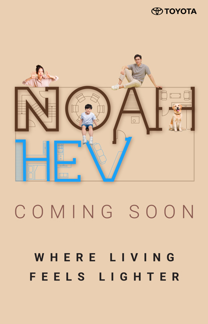 【2026 全新 NOAH HEV | 即將登場】