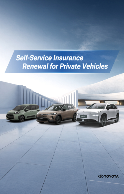Self-Service Insurance Renewal for Private Vehicles 