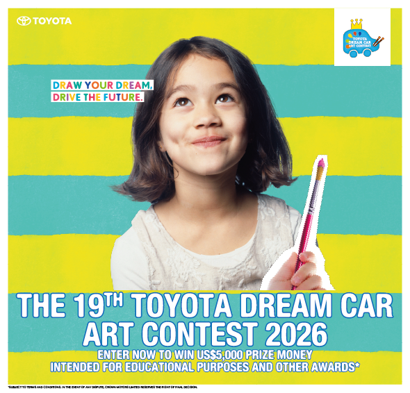 Deadline Extended to February 27, 2026 | 2026 THE 19TH TOYOTA DREAM CAR CONTEST IS NOW OPEN